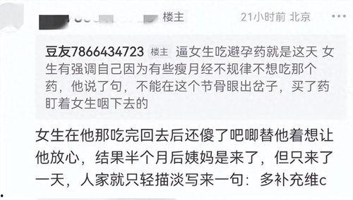 柳爽被女友爆料视频,揭秘娱乐圈背后的真相