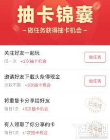 头条抽奖需要什么,赢取丰厚奖品，快来参与！