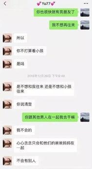 渣女实锤爆料视频,视频揭露惊人真相，网友热议不已