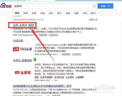 头条号粉丝权益表,解锁你的专属福利