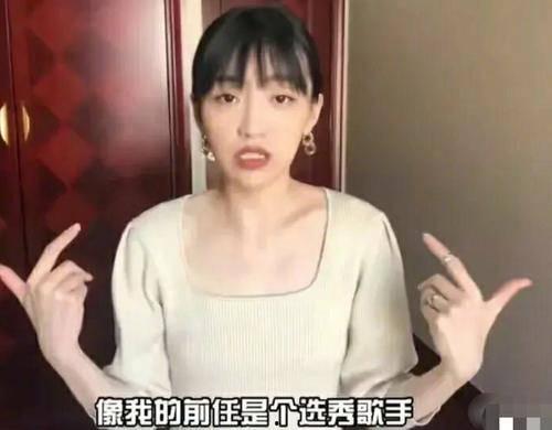 陈飞扬前女友爆料了吗视频,真相究竟如何？
