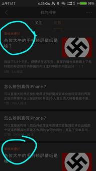 为什么头条点赞会有回复,点赞回复背后的原因解析”