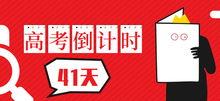 新闻头条官网招聘公告,职位丰富，诚邀精英加入