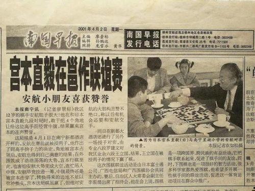 父子棋王在线观看,传承与对决的巅峰对决