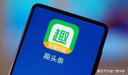 趣头条老板失联,行业动荡引发关注”