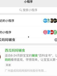 吃瓜微信小程序,轻松畅享美食资讯，尽享舌尖上的快乐时光