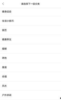 头条的生活领域改版了吗,全新改版带来全新体验