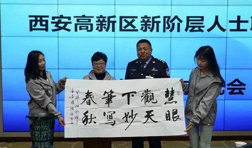 新西安头条新闻,聚焦城市发展新动态，共鉴古都焕新篇章