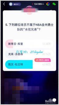 头条的答题活动叫什么,探寻“XX”背后的精彩故事