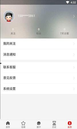 头条登录显示用户不存在,“头条登录提示用户不存在？揭秘账户消失之谜！”