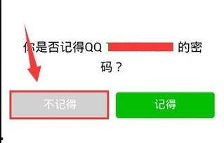 如何找回解绑的头条号,操作指南与技巧解析