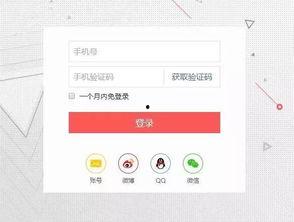 头条号里如何搜索内容,轻松找到你感兴趣的文章