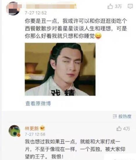 微博明星段子手,明星们的幽默日常