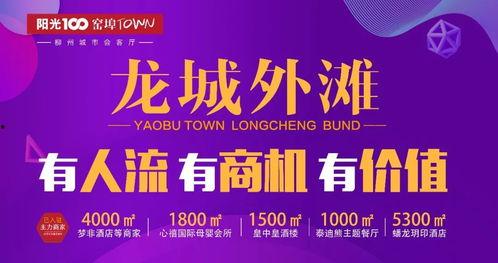 跟朋友打卡网红地,记录城市新风尚