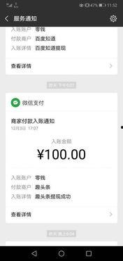 头条发送万卡是真的吗,头条发送万卡的真实性，是骗局还是福利？