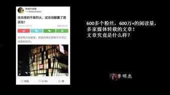 头条有600多个粉丝吗,粉丝数突破600大关！