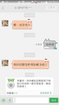 娱乐圈爆料群怎么进的,如何跻身明星八卦核心圈层