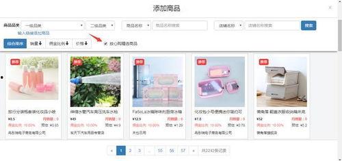 怎样做头条放心购,如何打造消费者信赖的购物平台？”