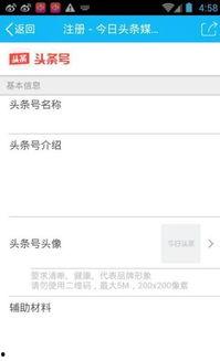 头条上面如何看新闻内容,深度剖析新闻背后的真相与趋势