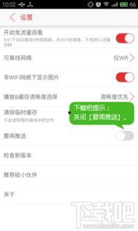 头条推送消息关闭了,探索新媒体时代信息传播新趋势