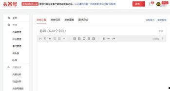 申请头条号有通知吗,惊喜通知已送达！