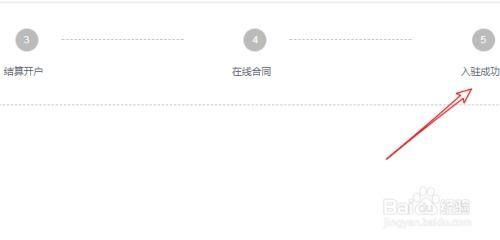 怎么让头条加入商品橱窗,头条助力电商新机遇