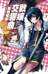 战娘2电影在线观看,荣耀之战，在线观影指南