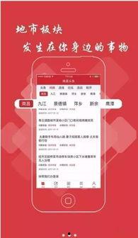 广东梅林今日头条新闻,今日头条聚焦社区发展新动态