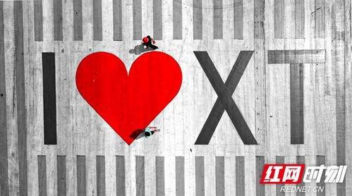 爱心网红打卡,探寻城市温暖角落的甜蜜足迹