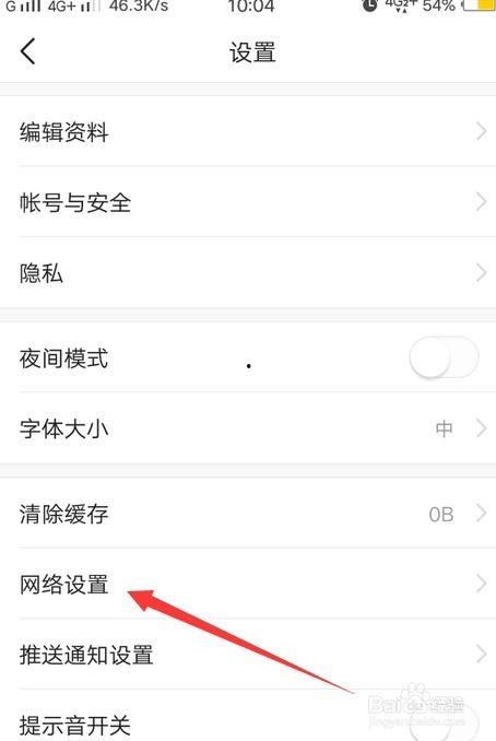 怎样设置自动存头条图片,告别手动保存烦恼