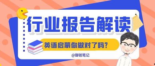 教育微头条家长选班级,揭秘如何为孩子打造最佳学习环境