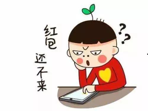 头条如何抢到大红包呢,头条红包攻略大公开