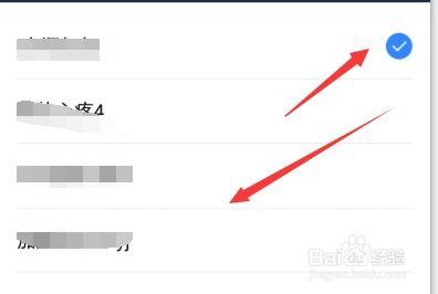 头条极速版怎么切换号码,号码自由切换新体验