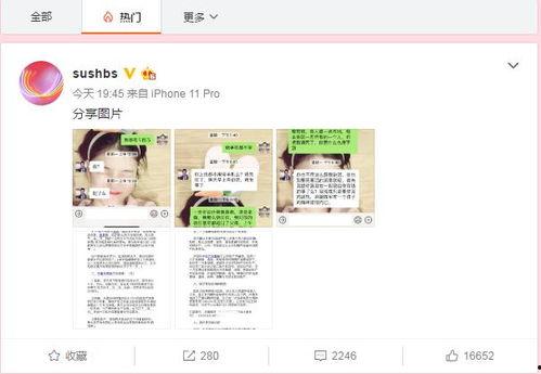 吃瓜新闻爆料视频大全,吃瓜新闻爆料视频大全盘点