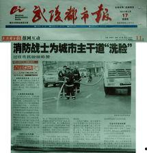 重庆黔江区最近新闻头条,聚焦黔江新区发展，打造区域经济新引擎