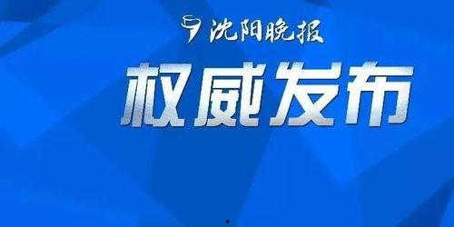 今日头条沈阳金博阳,创新驱动，打造行业领军企业