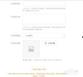 uc头条 赚钱,轻松实现月入过万