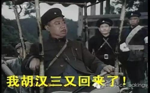 胡汉三吃瓜视频,揭秘娱乐圈幕后真相