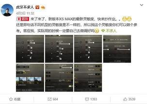 外协导播吃瓜视频,吃瓜视频背后的故事