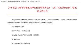 热点爆料恩施新闻网,热点爆料聚焦，揭秘社会热点事件