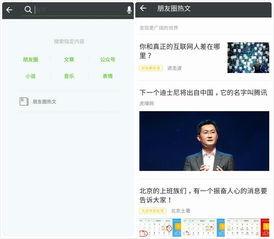 有比头条更好的文章嘛,揭秘比有比头条更出色的文章宝藏