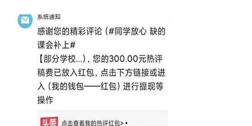 如何发布优质微头条加v,揭秘微头条加V发布优质内容的秘诀