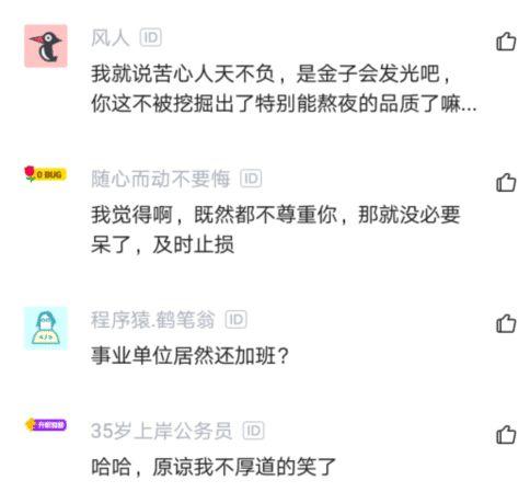 工厂上头条的事业编,事业编助力企业腾飞新篇章