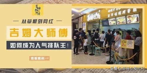 无锡网红店策划方案,打造城市新地标，创意营销攻略全解析