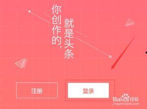 到底怎样发微头条,轻松吸引关注，提升影响力