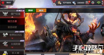 僵尸狂潮穿越火线最新爆料,穿越火线新版本爆料，惊悚战场即将开启！