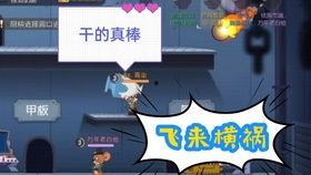 网红杰克瑞,网红界的璀璨明星，揭秘他的爆红之路