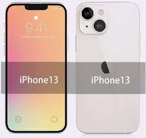 苹果最新手机权威爆料,颠覆性设计与尖端科技大揭秘