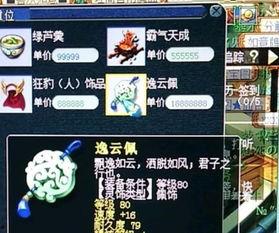 梦幻屋吃瓜,揭秘娱乐圈背后的秘密与八卦