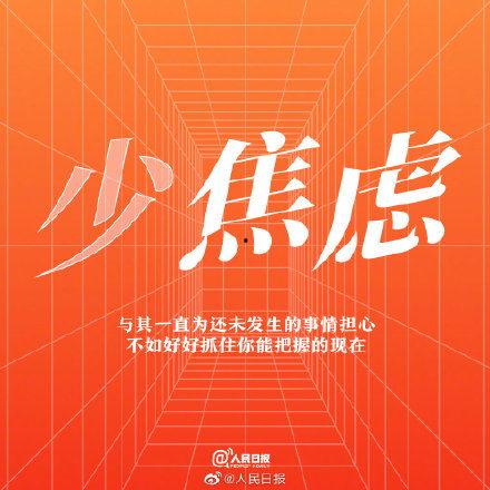 身边的人在看头条,揭秘热门话题背后的故事